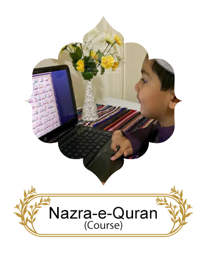 nazre-e-quran